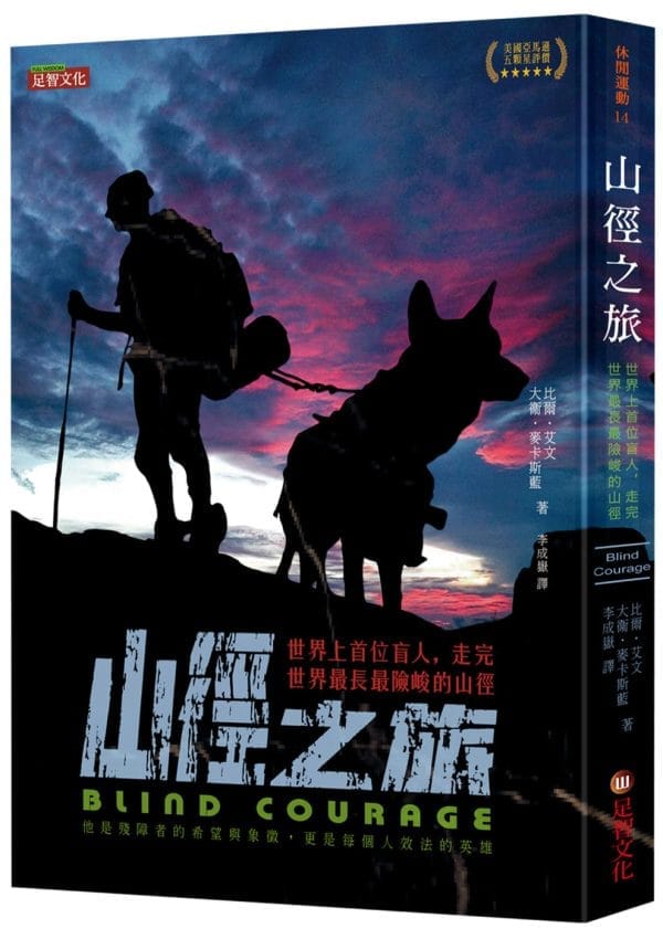 Books 中文書 > Life Style 生活風格