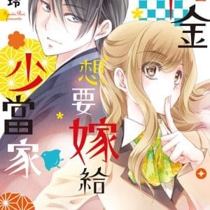Books 中文書 > Manga 漫畫