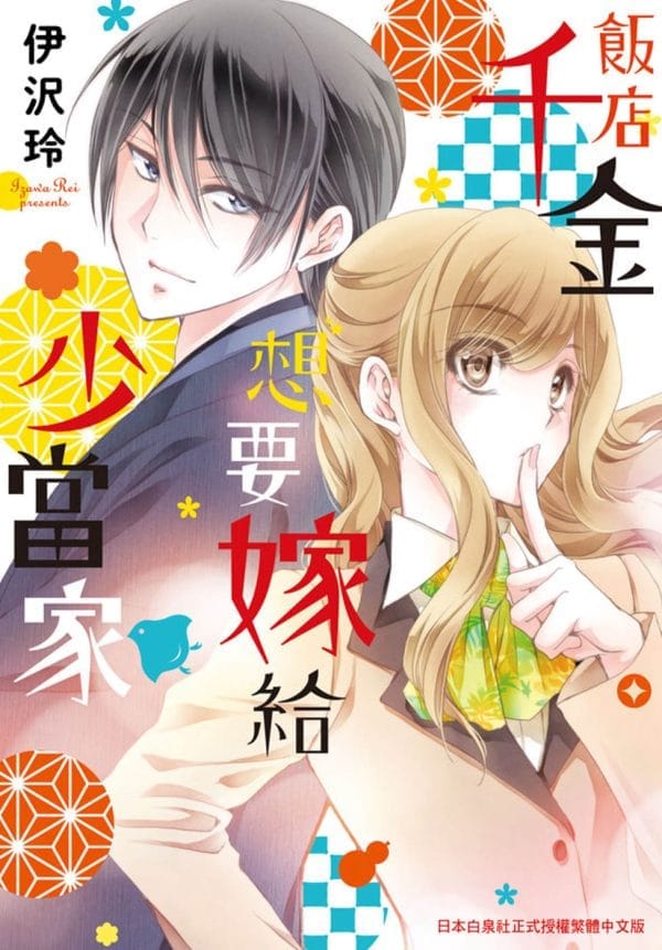 Books 中文書 > Manga 漫畫