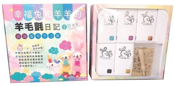 Books 中文書 > Life Style 生活風格