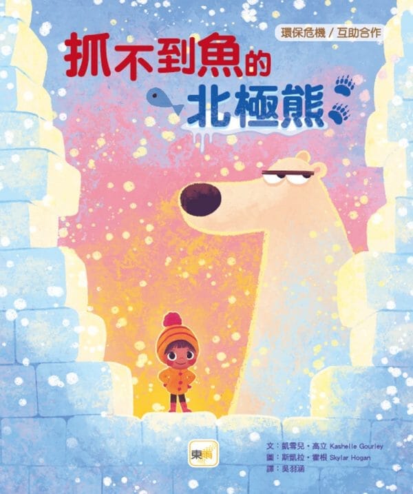 Books 中文書 > Kids Books 青少童書