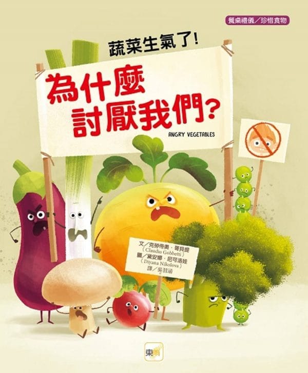 Books 中文書 > Kids Books 青少童書