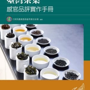Books 中文書 > Life Style 生活風格