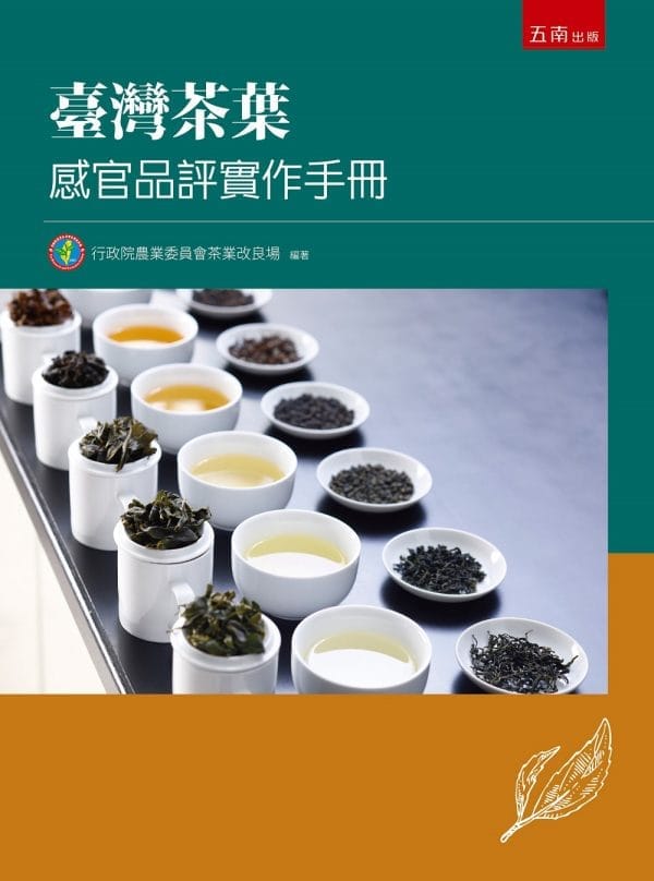 Books 中文書 > Life Style 生活風格
