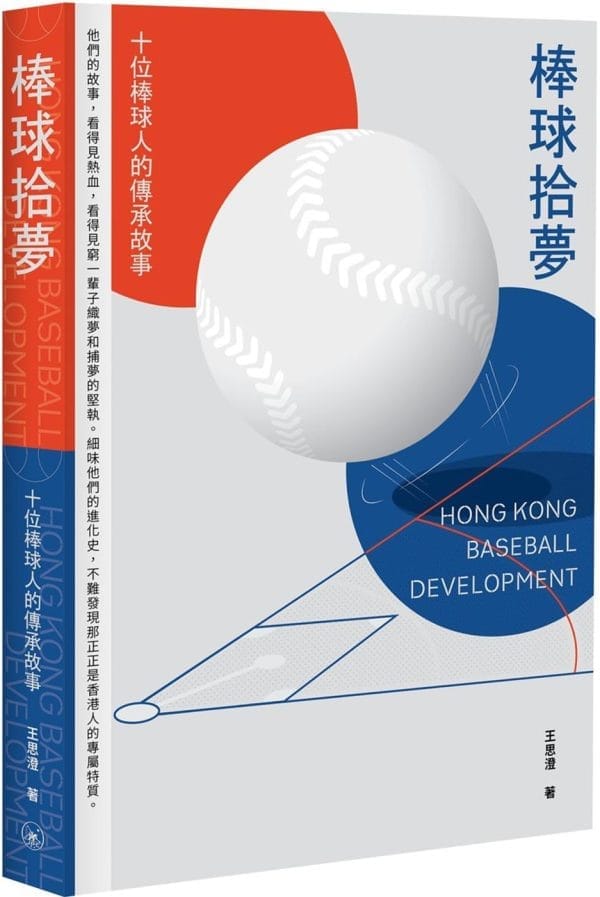 Books 中文書 > Humanities 人文史地