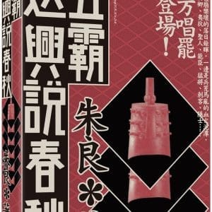 Books 中文書 > Humanities 人文史地
