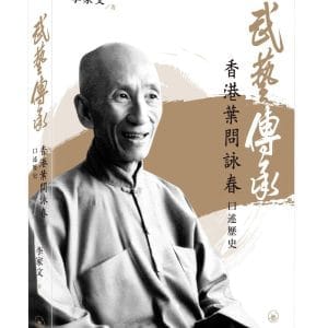 Books 中文書 > Humanities 人文史地