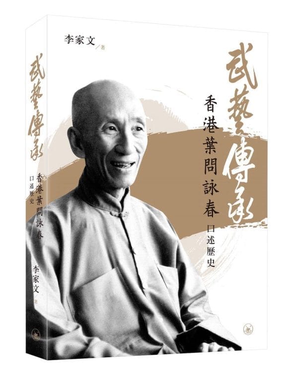 Books 中文書 > Humanities 人文史地