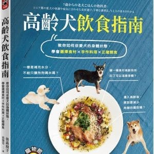 Books 中文書 > Life Style 生活風格