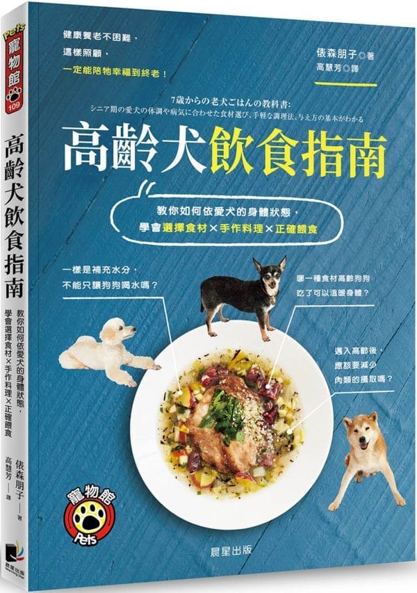 Books 中文書 > Life Style 生活風格
