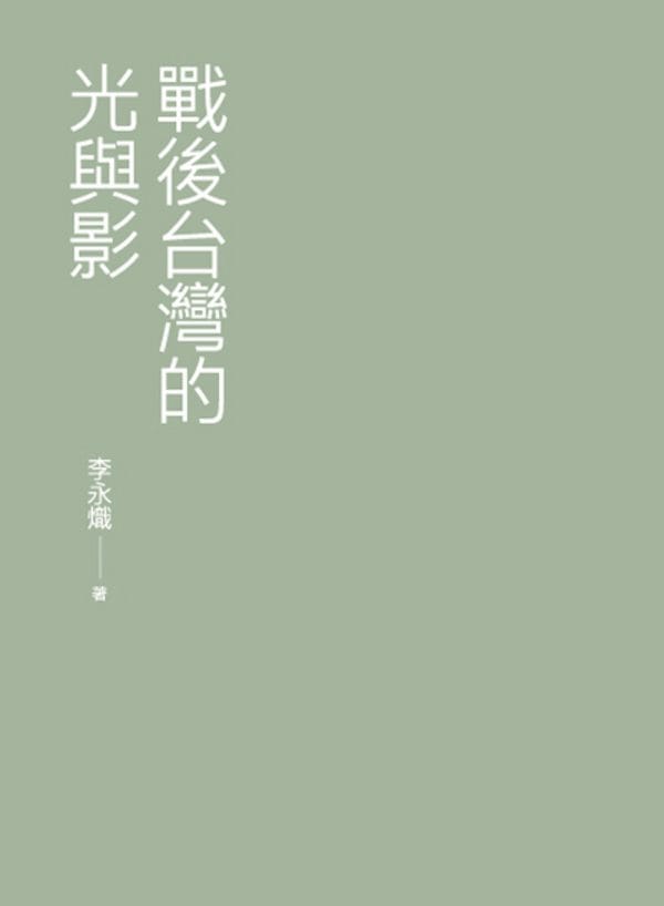Books 中文書 > Humanities 人文史地