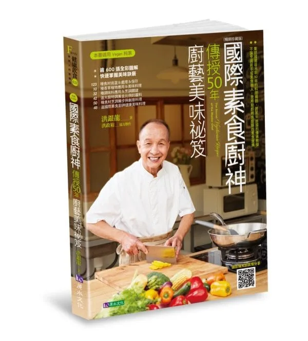 Books 中文書 > Cooking & Food 飲食文化