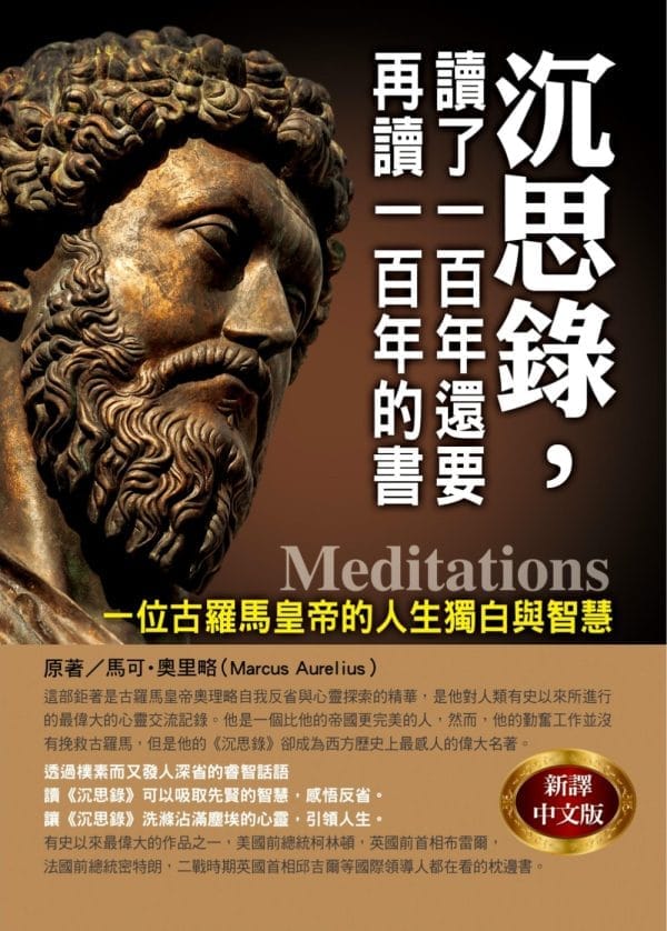Books 中文書 > Humanities 人文史地