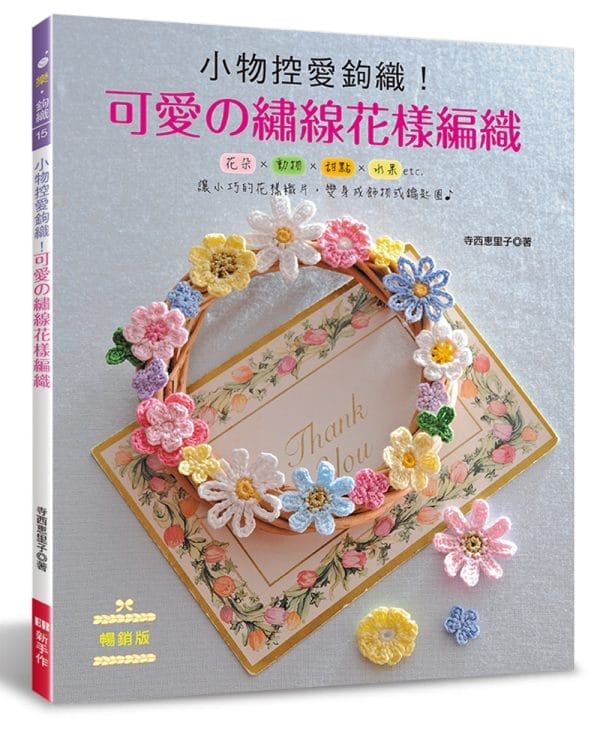 Books 中文書 > Life Style 生活風格