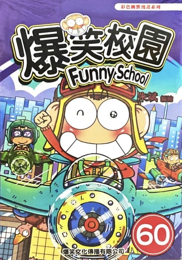 Books 中文書 > Manga 漫畫