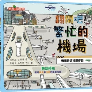 Books 中文書 > Kids Books 青少童書