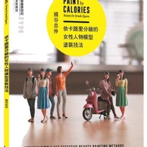 Books 中文書 > Life Style 生活風格