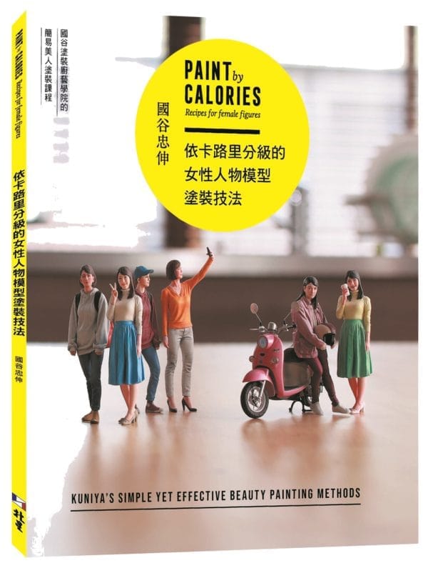 Books 中文書 > Life Style 生活風格