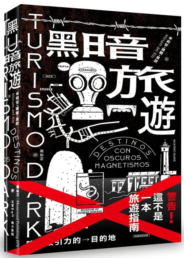 Books 中文書 > Humanities 人文史地