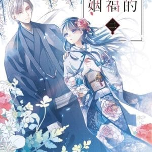 Books 中文書 > Manga 漫畫