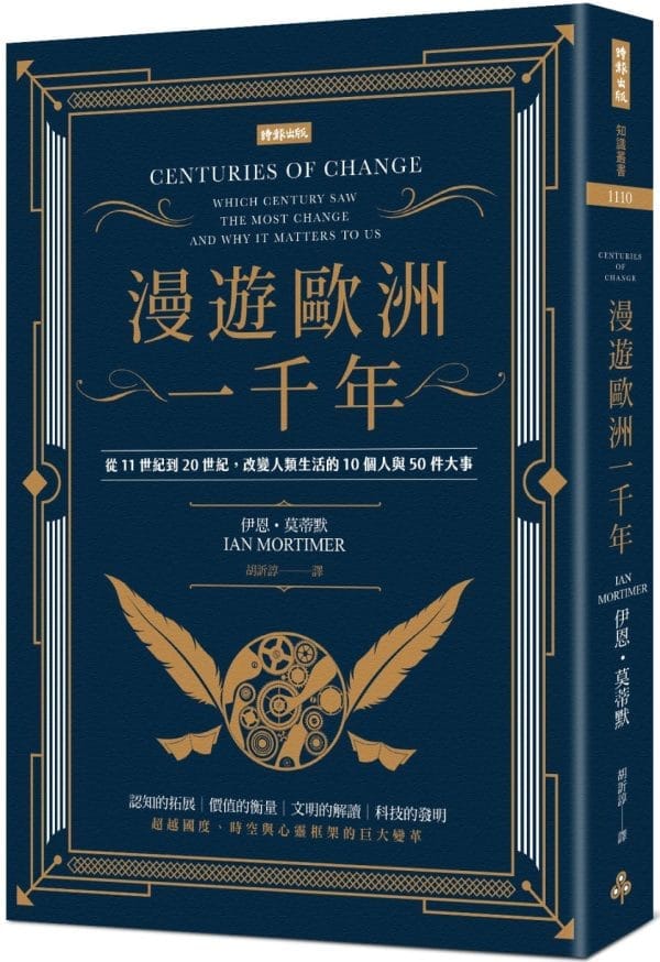 Books 中文書 > Humanities 人文史地