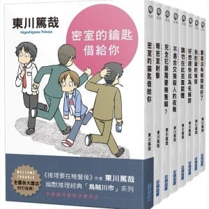 Books 中文書 > Fiction 文學小説