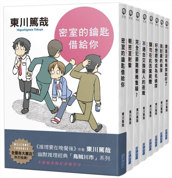 Books 中文書 > Fiction 文學小説