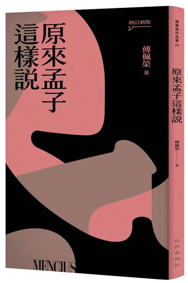 Books 中文書 > Humanities 人文史地