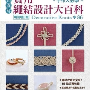 Books 中文書 > Life Style 生活風格