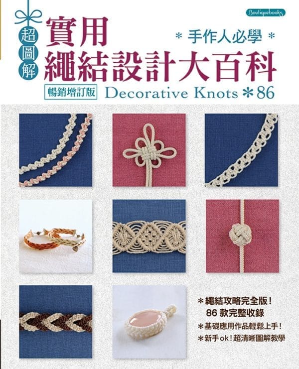 Books 中文書 > Life Style 生活風格