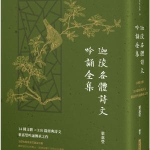 Books 中文書 > Fiction 文學小説