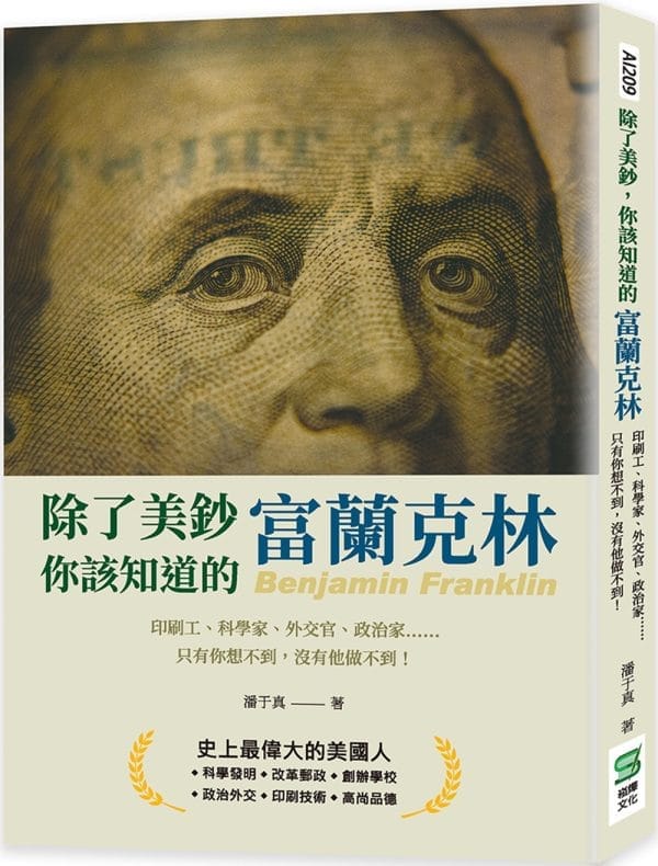 Books 中文書 > Humanities 人文史地