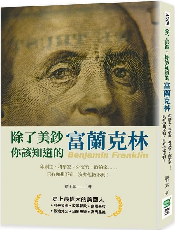 Books 中文書 > Humanities 人文史地