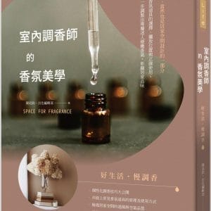 Books 中文書 > Life Style 生活風格