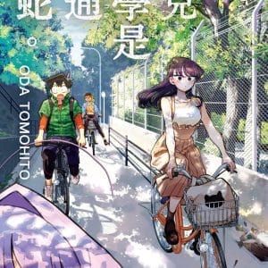 Books 中文書 > Manga 漫畫