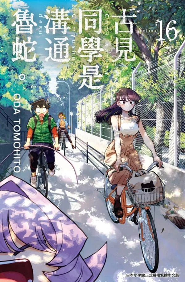 Books 中文書 > Manga 漫畫