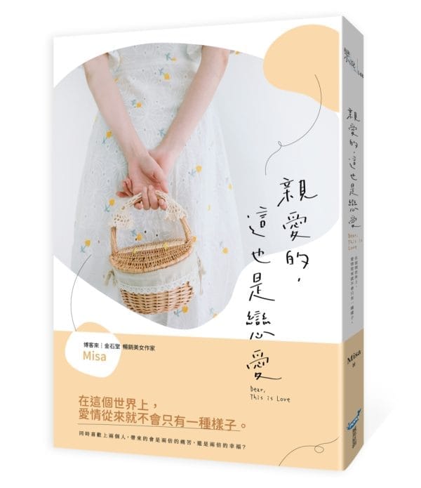 Books 中文書 > Fiction 文學小説