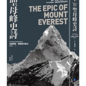 Books 中文書 > Humanities 人文史地