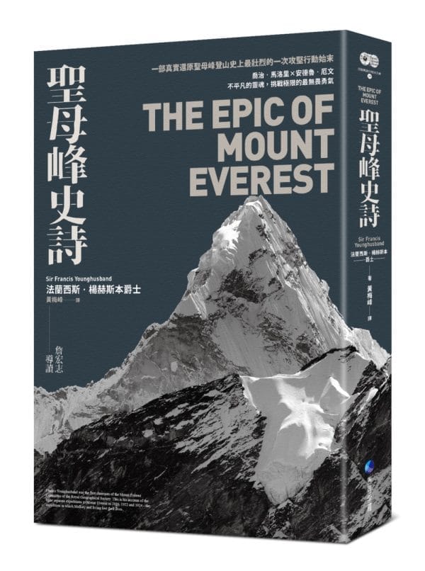 Books 中文書 > Humanities 人文史地
