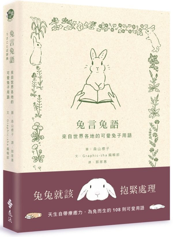 Books 中文書 > Life Style 生活風格
