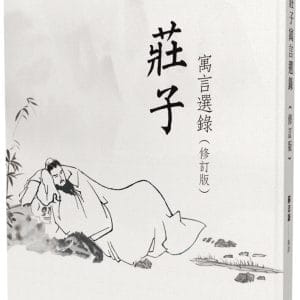Books 中文書 > Humanities 人文史地