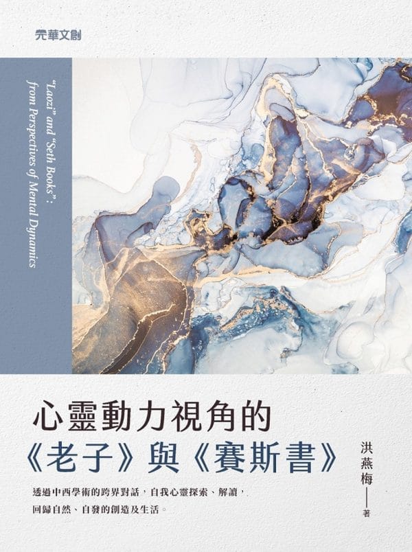 Books 中文書 > Humanities 人文史地