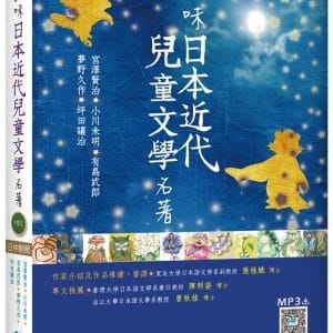 Books 中文書 > Language 語言學習
