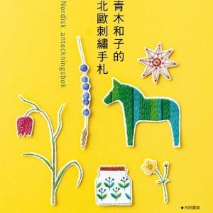 Books 中文書 > Life Style 生活風格