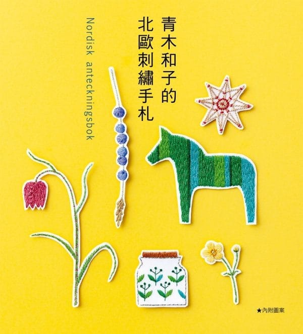 Books 中文書 > Life Style 生活風格