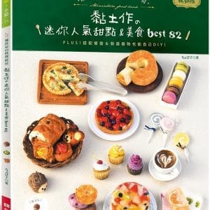 Books 中文書 > Life Style 生活風格