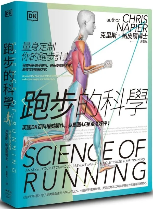 Books 中文書 > Life Style 生活風格