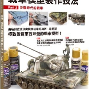 Books 中文書 > Life Style 生活風格