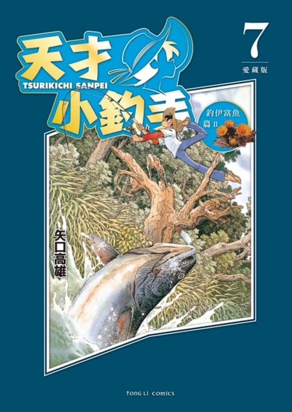 Books 中文書 > Manga 漫畫