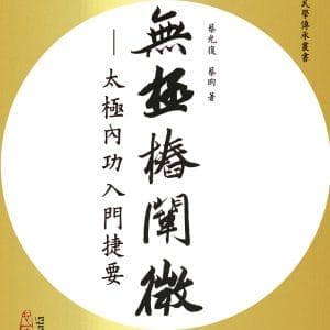 Books 中文書 > Life Style 生活風格